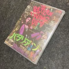 バタリアン　DVD 新品　廃盤？