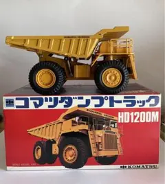 KOMATSU HD-1200 ダンプトラック ミニカー 120-4 KOMATSU ARTICULATED DUMP TRUCK 中國製 車頭亮黃 KOMATSU