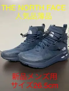 新品　26cm　ノースフェイス　スロー メモリー ハイク ミッド　ゴアテックス トレッキングシューズ「Slow Memory Hike Mid GORE-TEX」を発売