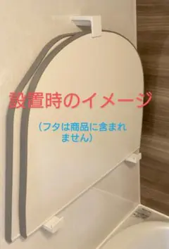 TOTOトートー　3枚　風呂ぶた　新品未使用　EKKS6JRAA32W ホワイト m65775184696_1.jpg?1741317130