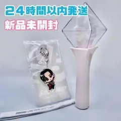 snowman ペンライト、キーホルダー(目黒蓮)2点セット
