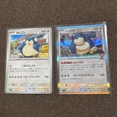 ポケモンカード