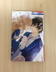 sora / 先見少年シンドローム