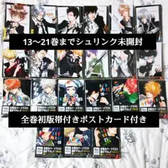 家庭教師ヒットマンREBORN!　天野明　文庫　全巻初版帯付きポストカード付き