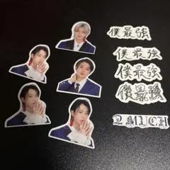 龍宮城 ステッカー 2MUCH まとめ売り