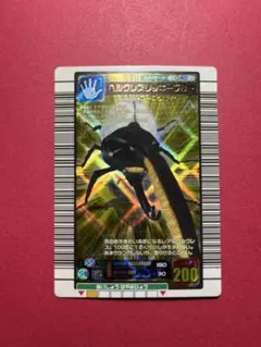 【激レア美品】　ヘルクレスリッキーブルー　ムシキング2005F