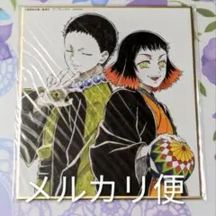 Item thumbnail for item 820336f8-6347-4ffe-a9f5-d5ae05d92861