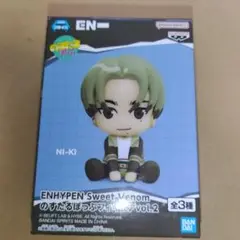 ニキ ENHYPEN のすたるぽっぷフィギュアVol.2 フィギュア