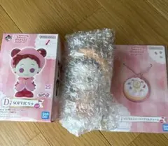おジャ魔女どれみ　一番くじ　D賞、F賞セット