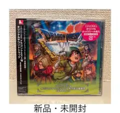 2025年最新】ドラゴンクエスト7 オリジナルサウンドトラックの