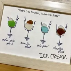 ◆◆シーグラスアート◆◆ アイスクリーム⑯「ICE CREAM」