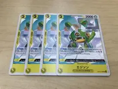 エジソン キャラクターカード 4枚セット