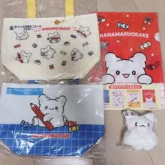 はなまるおばけ　サンリオくじ　当たりくじ　4点セット