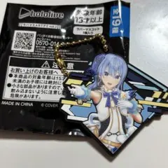 Item thumbnail for item bcafc264-81da-46a7-856b-3c693db83d8e