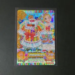 匿名配送　アイカツ