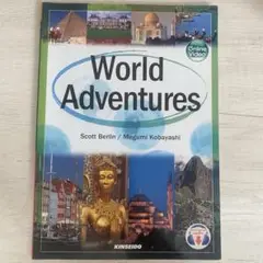 World Adventures