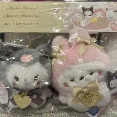 ①スタジオハヌル サンリオコラボ クロミ タルト ぬいぐるみマスコット