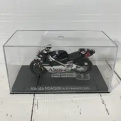 2025年最新】nsr500 ディアゴスティーニの人気アイテム - メルカリ