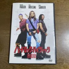 ハイジャック　DVD Amazon.co.jp: ハードロック・ハイジャック [DVD] : ブレンダン