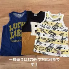 F.O.KIDS タンクトップ 3枚セット 130