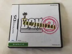 ドラゴンクエストモンスターズ ジョーカー2 プロフェッショナル