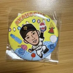 ジャイアンツ 赤星優志 缶バッジ