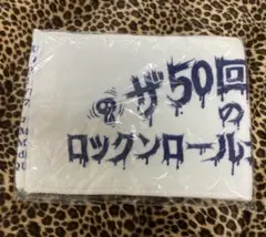 ザ50回転ズ 「Do You Remember?」