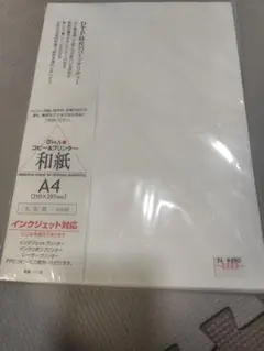 Item thumbnail for item daf12607-0a26-41ba-b38e-6106ed2e520b