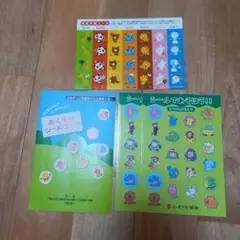 シール　まとめ売り　おくすり