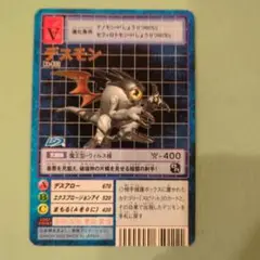 美品デジモンカード　デスモン Bo-832