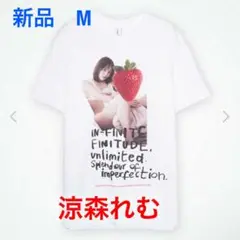 【新品　M】PRESTIGE APPAREL 涼森れむ tシャツ