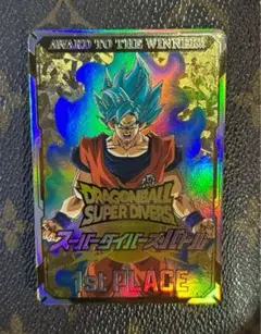 ドラゴンボールスーパーダイバーズ 大会 優勝 1st PLACE 賞状風カード