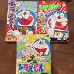 ドラえもん　マイファーストビッグ　まとめ売り78冊＋おまけ3冊 ドラえもん マイファーストビッグ まとめ売り78冊＋おまけ3冊