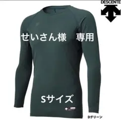 Sサイズ 緑 デサント 野球 丸首 アンダーシャツ リラックスフィット 大谷翔平