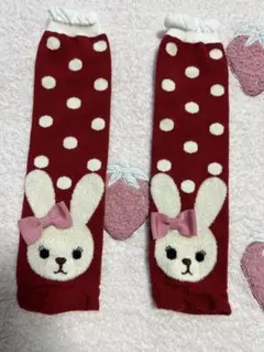 うさぎレッグウォーマー