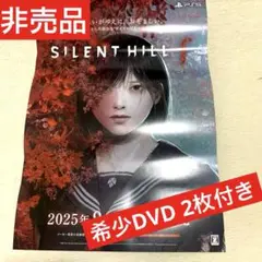 2025年最新】サイレントヒルfの人気アイテム - メルカリ