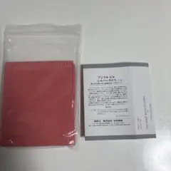 アンクルビル シルバークロス 35cm×35cm 新品未使用