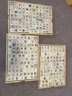 マジカルキューブ