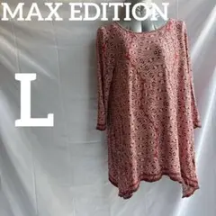 美品⭐️MAX EDITION 【L】パターン入りチュニック 赤　アシンメトリー