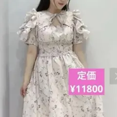 チューリップワンピース　ピンク　エブリン　新品