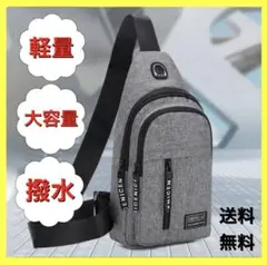ボディバッグ メンズ ショルダーバッグ 防水 グレー