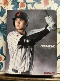 Item thumbnail for item 503eddb0-2ec0-44c0-b5c2-45e696f1f6d5