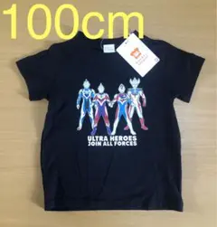 ウルトラマン　Tシャツ　半そで　100cm