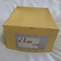 送込！ステンレス十字穴付木ねじ皿頭6.2×90mm(100本入)