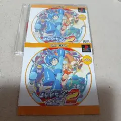 帯付きロックマン2 Dr.ワイリーの謎 PS one Books