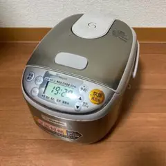 【引き取り限定】ZOJIRUSHI NS-LE05-XA
