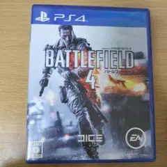 バトルフィールド4