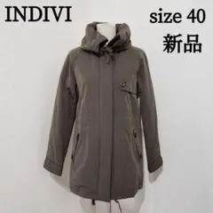 【新品】INDIVI コート サイズ40 カーキ系 ワールド