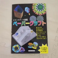 Item thumbnail for item 1de11cf2-90e4-4c7c-923a-db425d5da599