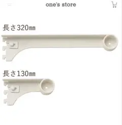 カカルノ プラケット ブラック ホワイト　ウッドワン